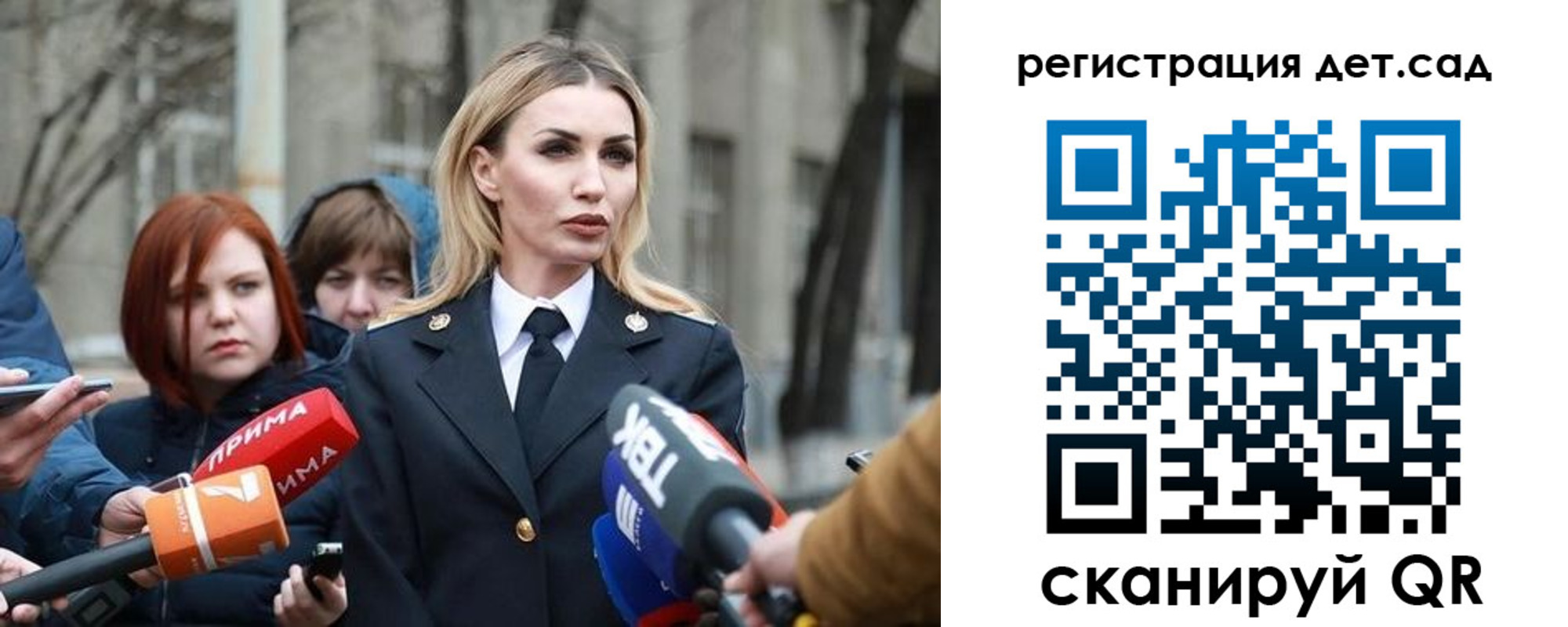 временная регистрация недорого в Артёмовском