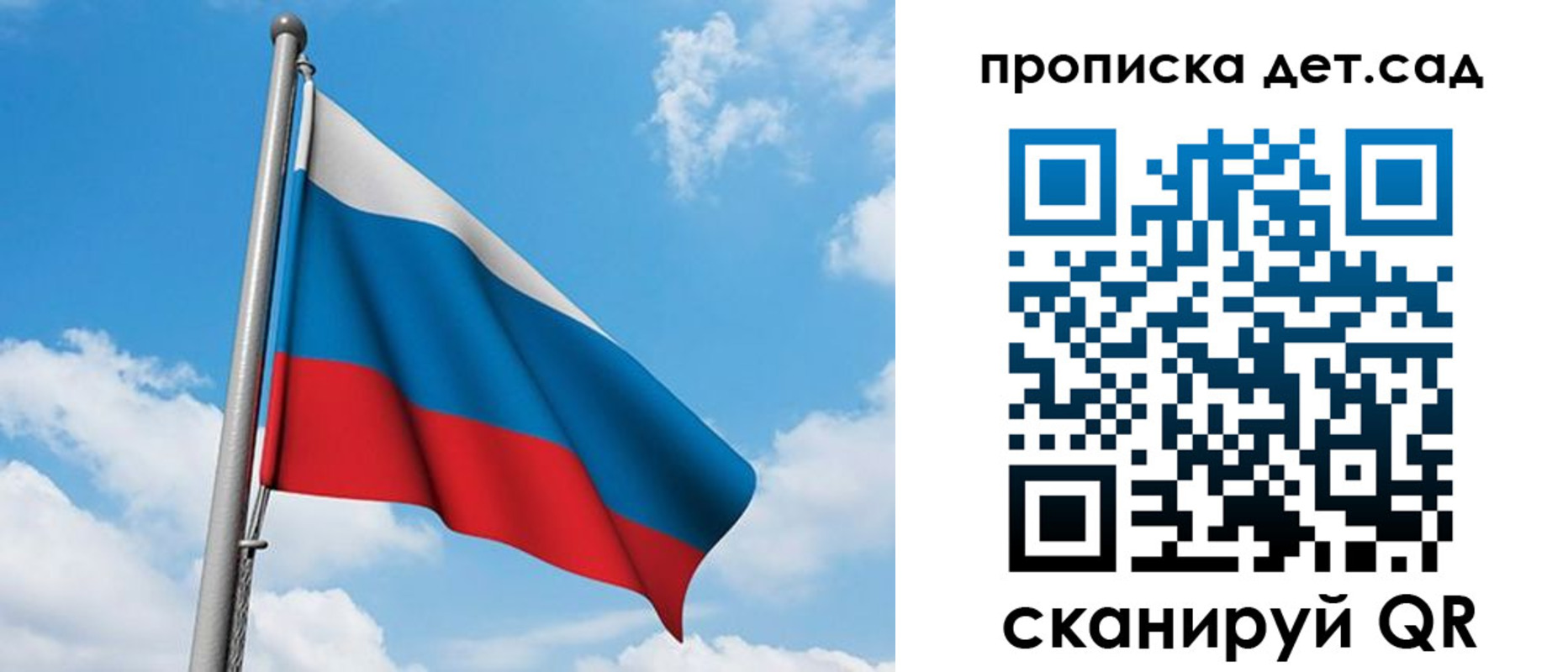 прописка в Артёмовском